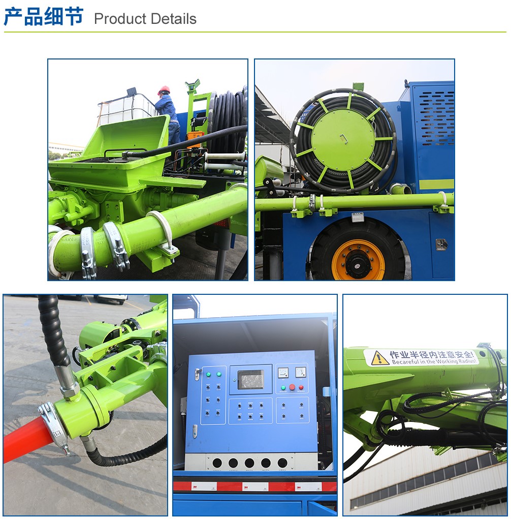 LHP40M輪式濕噴機械手(圖2)
