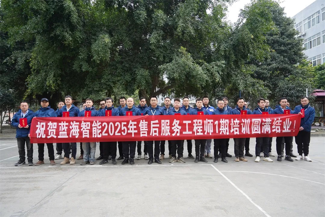 2025售后工程師鑿巖培訓(xùn)圓滿結(jié)束！(圖5)